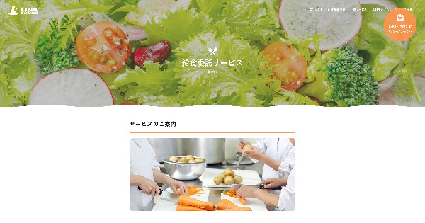 リンク・フーズ公式