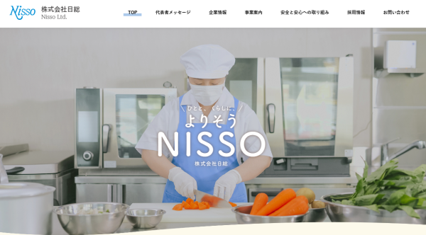 株式会社日総公式HPキャプチャ画像