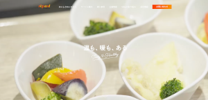 レパスト公式HP