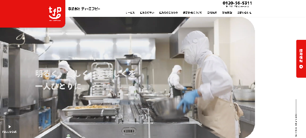 株式会社ティー・エフ・ピー公式HPキャプチャ画像